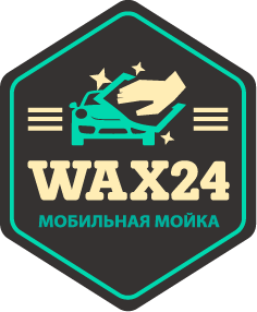 WAX24 Сухая мойка